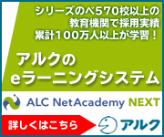 nanext_banner180_150_1